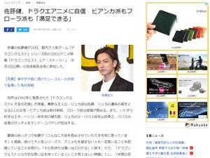 名称未設定 2