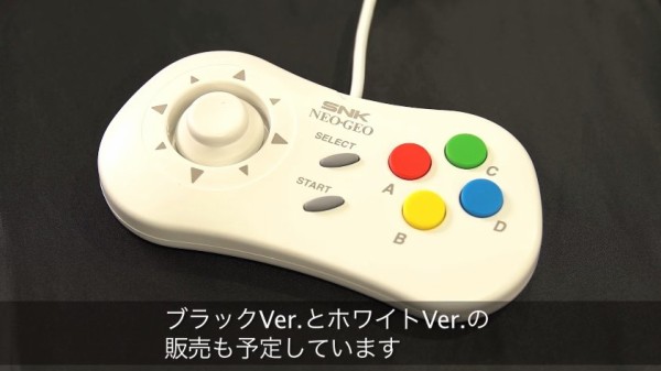 NEOGEOmini10