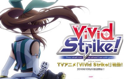 速報 なのはvividの新作 新tvアニメ Vivid Strike 10月より放送開始 Opは小倉唯さん Edを水瀬いのりさんが担当 はちま起稿