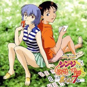 cardgame