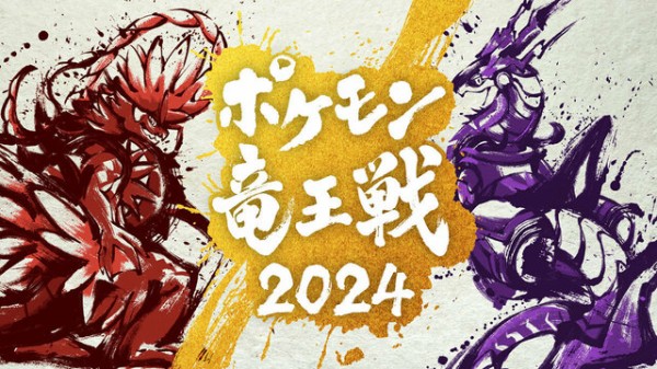 20231128-00088296-kaiyou-000-1-view