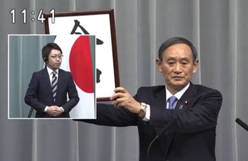 名称未設定 1