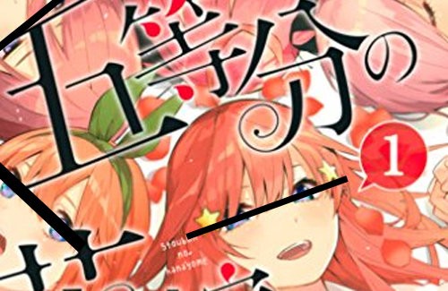 速報 サンデーで 1 10の花嫁 という漫画が連載開始ｗｗｗｗｗｗｗｗｗｗ はちま起稿