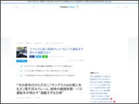 1703970571851
