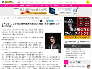 わかる 食通のgacktさん 寿司屋でシャリを残し上のネタだけを食べ続ける理由を明かす はちま起稿 わかる 食通のgacktさん 寿司屋でシャリを残し上のネタだけを食べ続ける理由を明かす はちま起稿
