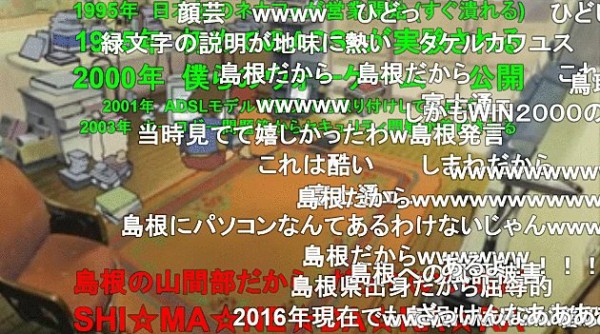 劇場版 デジモンアドベンチャー 4タイトル一挙放送 島根にパソコンなんてあるわけないじゃん で有名なウォーゲームも放送 はちま起稿