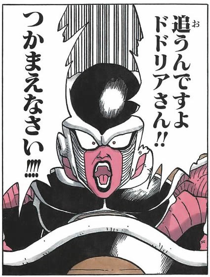 ドラゴンボール超 マジで社会人サバイバル篇に突入するｗｗｗｗｗｗｗｗｗｗｗｗ はちま起稿