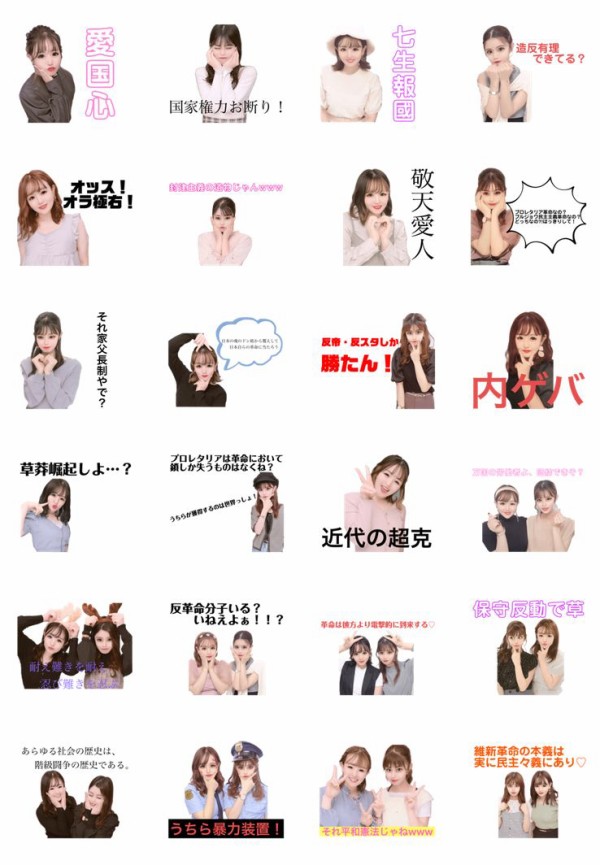 yuiuu
