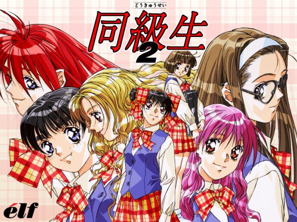 速報 同級生 などで有名なエロゲメーカー Elf が無くなる 最新作のスタッフロールで Thank You For The Last 27 Years はちま起稿