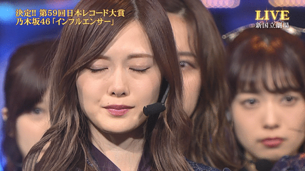 日本レコード大賞 乃木坂46 インフルエンサー が受賞 文春通りの結果にwwwww はちま起稿