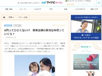 名称未設定 2