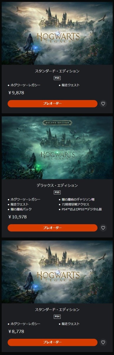 ダウンロード