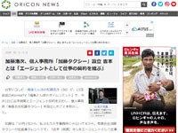 名称未設定 8
