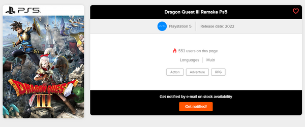 海外のオンラインショップでps5 ドラゴンクエスト3 リメイク の商品ページが公開 パッケージイラストが全く別作品のやつなんだが はちま起稿