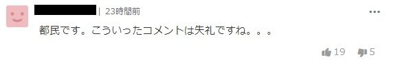 tomin3