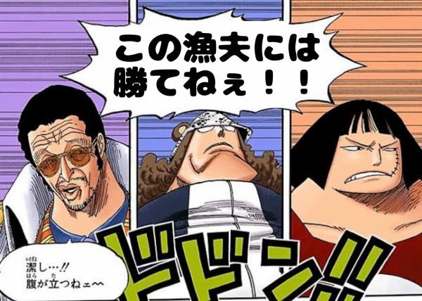 Apexやってる時の脳内をonepieceで例えてみた わかるw ホントそれ など共感の声が殺到ｗｗｗｗ はちま起稿