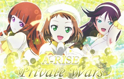 ラブライブ スクフェス にa Riseの Private Wars が追加でアライザー大歓喜ｗｗｗｗｗ はちま起稿