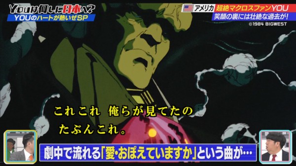 D_g71QBU0AUPSX3-orig