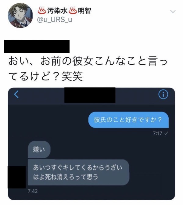 アカン 非リア男性さん クリスマスで調子に乗ってるカップルを悪意で崩壊させてしまう はちま起稿