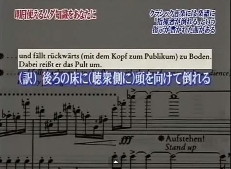 ティンパニに頭から突っ込む曲を作った人はもっとヤバい曲も作ってるぞ