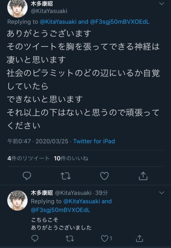 悲報 喧嘩商売 喧嘩稼業 作者 木多康昭さん ツイッター上のアンチにイキリ倒してしまうｗｗｗｗｗ はちま起稿