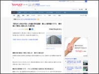 498te4aw498t948wa