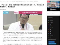 名称未設定 3