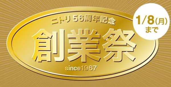 2023y12m12d_194453967