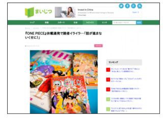 悲報 ワンピース 展開遅いのに休載連発で読者イライラ 原作のせいでアニメもクソ化 話が雑 もうダメだ はちま起稿