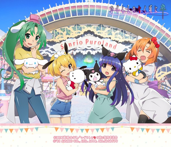 衝撃画像 ひぐらしのなく頃に業 北条鉄平さん 人気爆発しすぎて サンリオコラボで可愛いゆるキャラになってしまうｗｗｗｗ はちま起稿