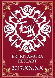 キタエリ復活 声優 喜多村英梨さんがレーベル移籍 アーティスト活動再開 はちま起稿