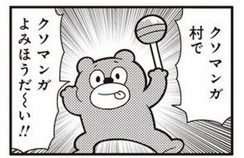 jlktt