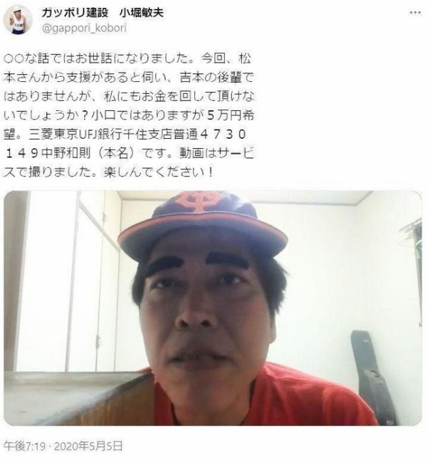 uyuioee