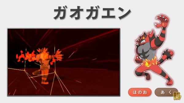 ポケモン サン ムーン にレッドとグリーン登場 過去作キャラと共闘できるシステムも判明 はちま起稿