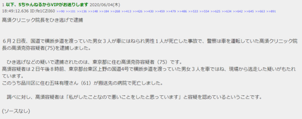 ダウンロード (4)