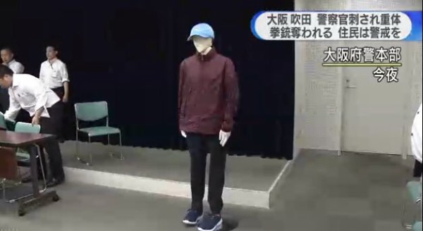 速報 大阪 吹田の警察官刺傷拳銃強奪事件 飯森裕次郎容疑者 33 が逮捕 はちま起稿