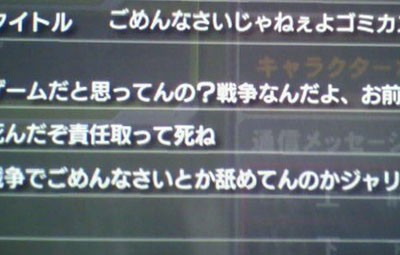 名称未設定 1