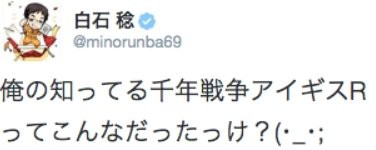 炎上 声優 白石稔さん 同人誌の違法ダウンロードが発覚 ブログで謝罪 深く反省しております はちま起稿