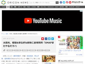 名称未設定 7