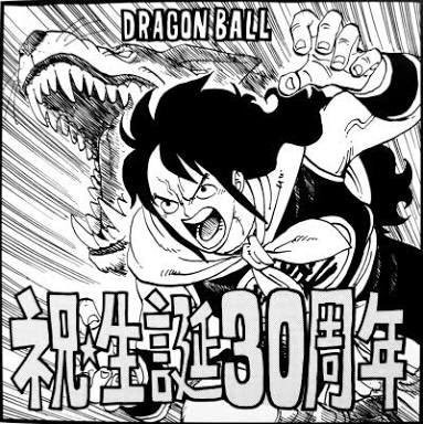 ネタバレ注意 現ジャンプ作家全員が好きなジャンプキャラを描き下ろした画像全体がすげえ 怖い と不評の尾田栄一郎版悟空イラストに対するご本人のコメントｗｗｗｗｗ はちま起稿