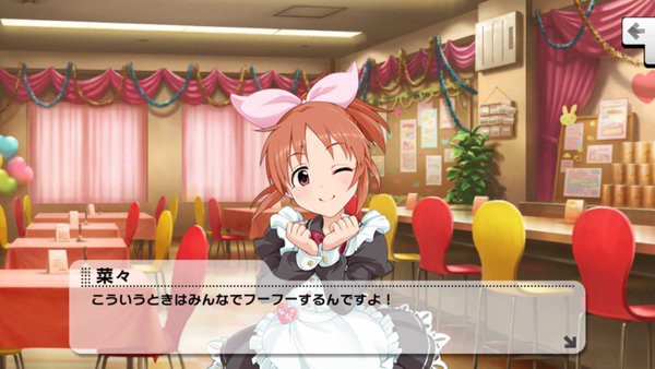 公式いじめ デレステに新しいストーリー 安部菜々の曲 メルヘンデビュー が追加 27 という数字が使われまくる あっ 察し はちま起稿 公式いじめ デレステに新しいストーリー 安部菜々の曲 メルヘンデビュー が追加 27 という数字が使われまくる あっ 察し はちま起稿