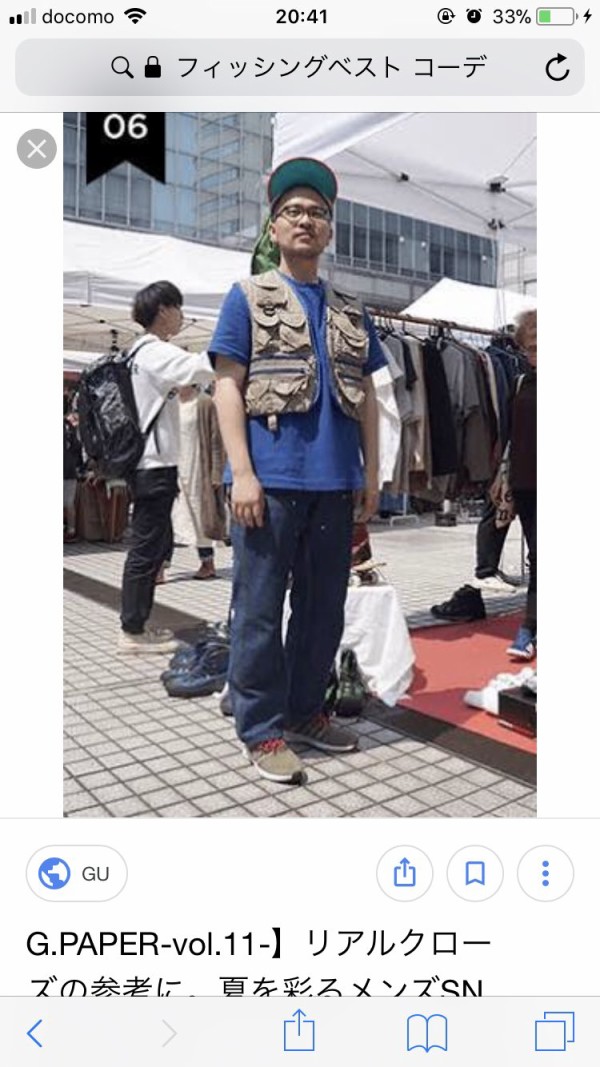 トップ100釣り ベスト ダサい 魚のすべて