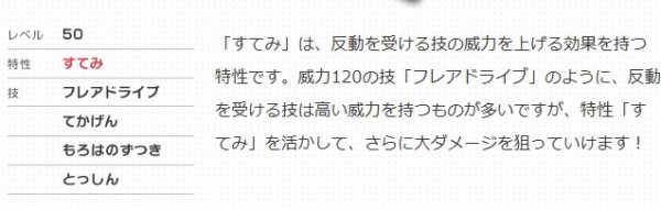 朗報 ポケモン Oras にて 隠れ特性の ジャローダ エンブオー ダイケンキ が配信 ようやく解禁されるぞおおおおお はちま起稿 朗報 ポケモン Oras にて 隠れ特性の ジャローダ エンブオー ダイケンキ が配信 ようやく解禁されるぞおおおおお はちま起稿