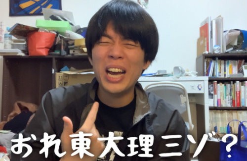 令和の虎・岩井社長、東大生ユーチューバーにガチギレ！「ボケェ！！カス！」「頭おかしくねえか？コラァ」「2000万超える損害賠償だぞ」 : はちま起稿