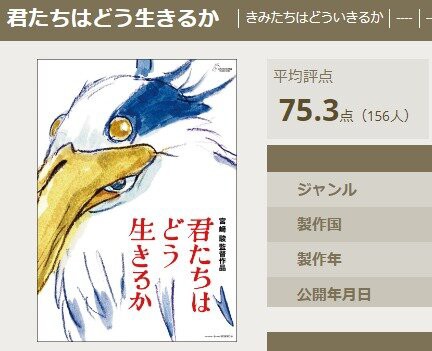 ダウンロード (4)