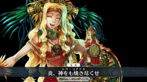 胸熱 Fgo のルチャ使いケツァル コアトルさん ガチでプロレス技として採用される はちま起稿