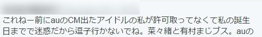 ギルティ塚越.jpg