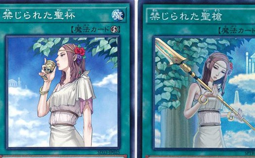 遊戯王 のカード 禁じられた のキャラクターに隠されたストーリーがめちゃくちゃイイ はちま起稿