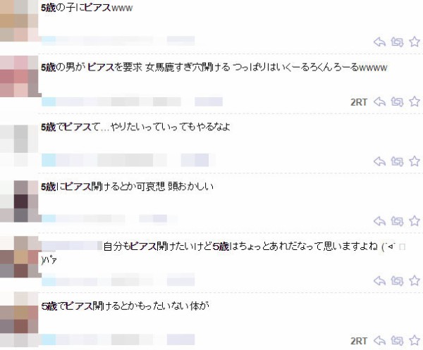 名称未設定 5