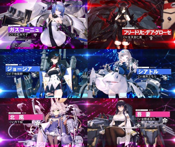 Ps4 アズールレーン クロスウェーブ 新キャラ 島風 イラスト黒星紅白cv早見沙織 公開 さらに麻雀やrpgなどヨースター新作3本も発表 はちま起稿